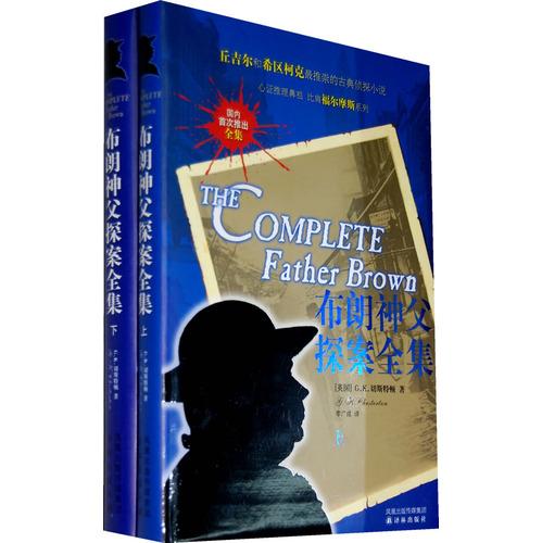 彗星来到的日子小说