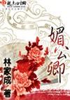 灵核文明小说