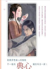 沉香小说