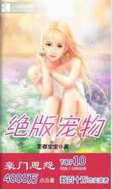 绝版宠物小说