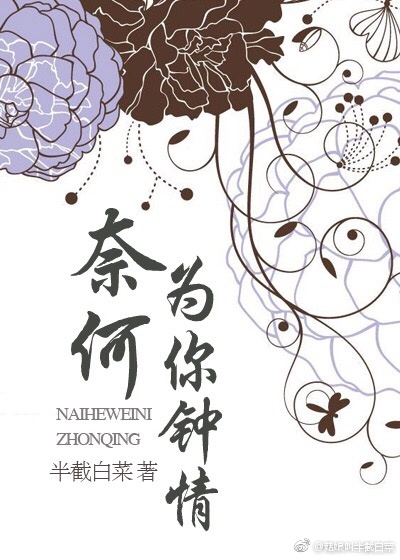 网红变影后（娱乐圈之逆转星途）小说