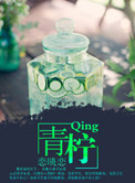 青柠小说