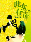 原谅爱是胆小鬼小说