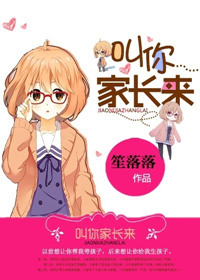 这个歌手有点浪小说