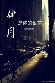 好想睡了你小说