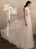 新颜小说