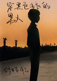 君似骄阳照独影[娱乐圈]小说