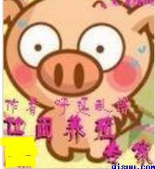 位面养殖专家小说