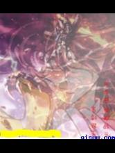 从龙开始的战斗小说