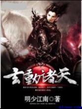 系统带我穿万界小说