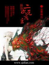 最强二次元店主小说