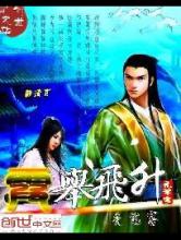 我在末世当厨师小说