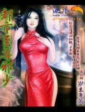 都市至尊邪少小说