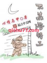 不靠谱特工小说