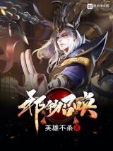 邪物召唤小说