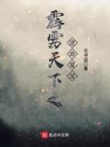 霹雳天下之逆命皇龙小说