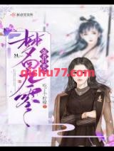 强者归来之梦回九零小说