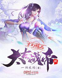 太古战帝诀小说