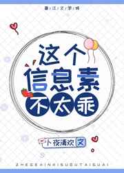 捡到一只招财猫小说