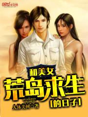 这个世界开挂了小说