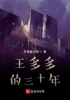 重生从1985开始小说