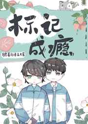 听说你只把我当朋友小说