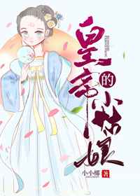 白月光竟是我自己小说