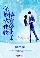全能大佬她快穿回来了小说