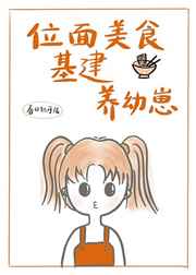 我在异界搞基建经营领地小说