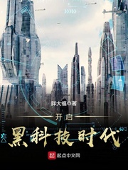 末日之最终战争小说