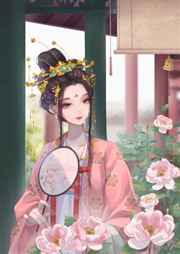 宠妃的演技大赏小说