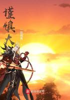 谨慎大师兄小说