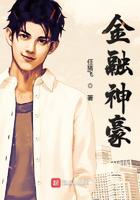 金融神豪小说