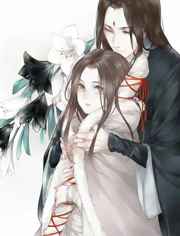 重生之护主小说