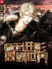 走进影视剧世界小说