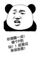 师尊，你清醒一点小说