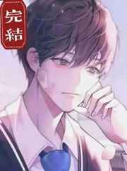 禁欲班长又偷穿女装了小说