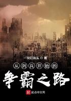 从列兵开始的争霸之路小说