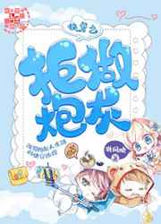 快穿之拒做炮灰小说