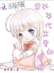 穿成年代文里的学霸小说