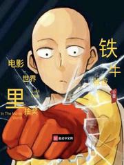 电影世界里抽奖小说