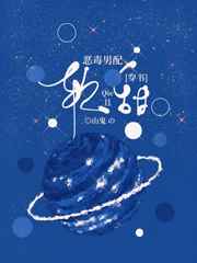 恶毒男配软且甜小说