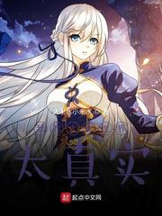 我的火影世界太真实小说