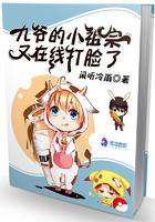 九爷的小祖宗又在线打脸了小说