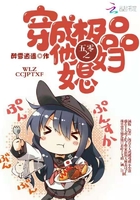 五零之穿成极品他媳妇小说