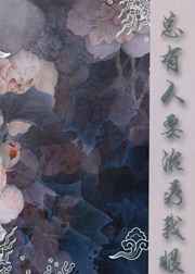 总有人要治疗我眼瞎小说