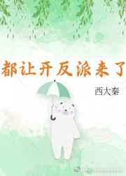 穿成末世反派小说