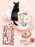 我女儿来自未来小说