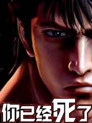 灵气复苏后没有异能的我只能靠莽驱魔小说