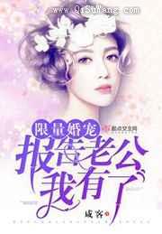 傅先生幸好遇到你小说